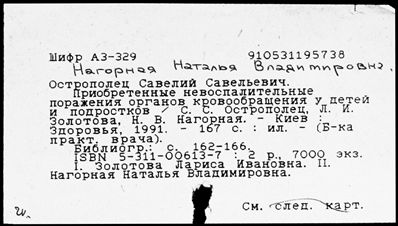 Нажмите, чтобы посмотреть в полный размер