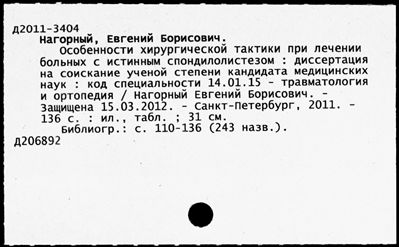 Нажмите, чтобы посмотреть в полный размер