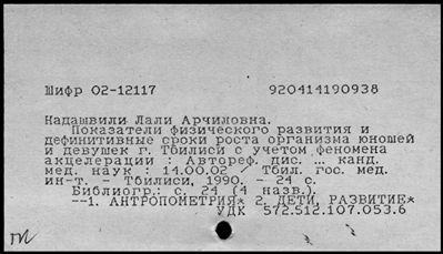 Нажмите, чтобы посмотреть в полный размер