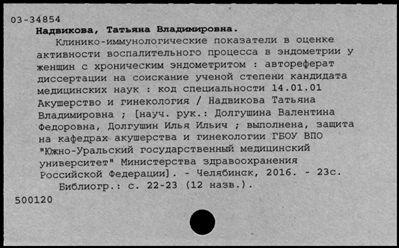 Нажмите, чтобы посмотреть в полный размер