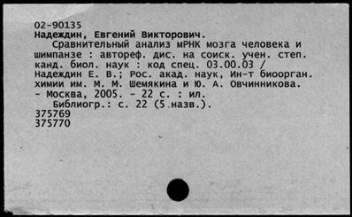 Нажмите, чтобы посмотреть в полный размер