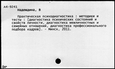 Нажмите, чтобы посмотреть в полный размер