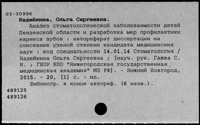 Нажмите, чтобы посмотреть в полный размер