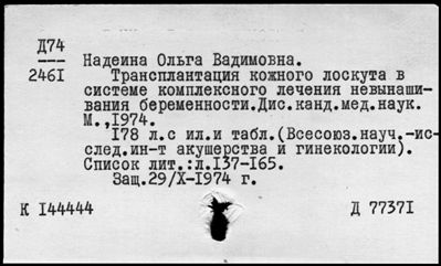 Нажмите, чтобы посмотреть в полный размер