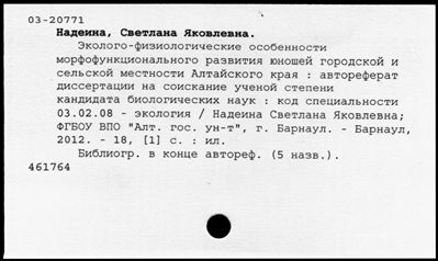 Нажмите, чтобы посмотреть в полный размер