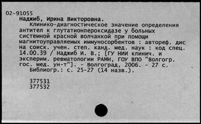 Нажмите, чтобы посмотреть в полный размер