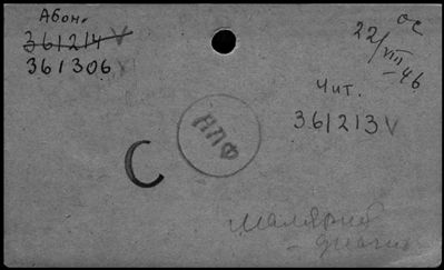 Нажмите, чтобы посмотреть в полный размер