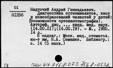 Нажмите, чтобы посмотреть в полный размер