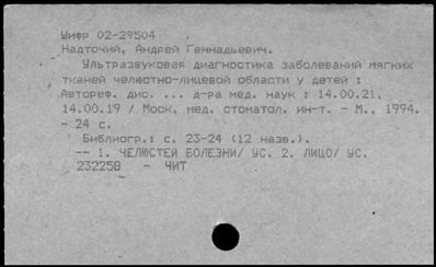 Нажмите, чтобы посмотреть в полный размер