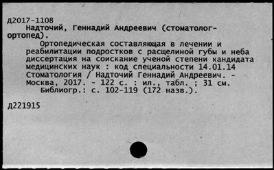 Нажмите, чтобы посмотреть в полный размер