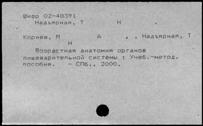 Нажмите, чтобы посмотреть в полный размер