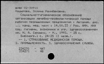 Нажмите, чтобы посмотреть в полный размер