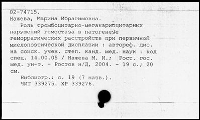 Нажмите, чтобы посмотреть в полный размер