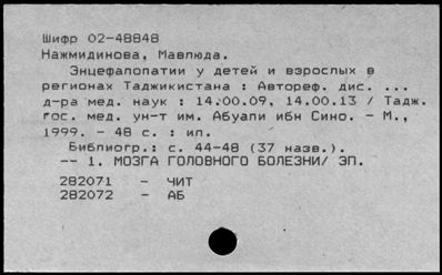 Нажмите, чтобы посмотреть в полный размер