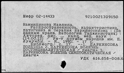 Нажмите, чтобы посмотреть в полный размер