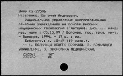 Нажмите, чтобы посмотреть в полный размер