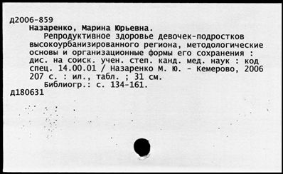 Нажмите, чтобы посмотреть в полный размер