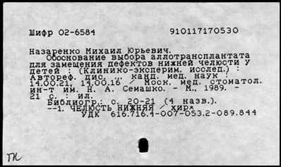 Нажмите, чтобы посмотреть в полный размер