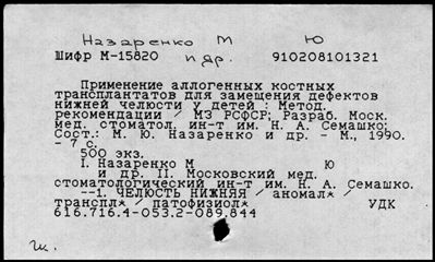 Нажмите, чтобы посмотреть в полный размер