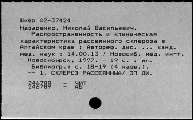 Нажмите, чтобы посмотреть в полный размер