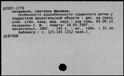 Нажмите, чтобы посмотреть в полный размер