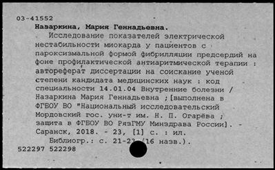 Нажмите, чтобы посмотреть в полный размер