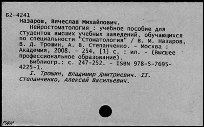 Нажмите, чтобы посмотреть в полный размер