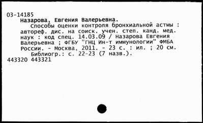 Нажмите, чтобы посмотреть в полный размер