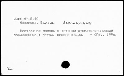 Нажмите, чтобы посмотреть в полный размер