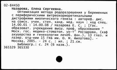 Нажмите, чтобы посмотреть в полный размер