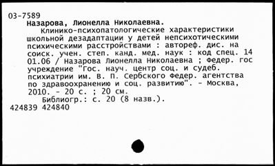 Нажмите, чтобы посмотреть в полный размер