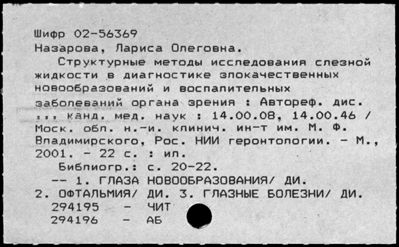 Нажмите, чтобы посмотреть в полный размер