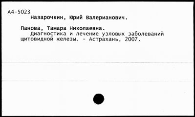 Нажмите, чтобы посмотреть в полный размер