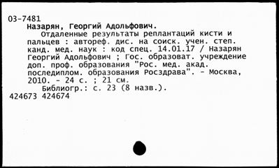 Нажмите, чтобы посмотреть в полный размер