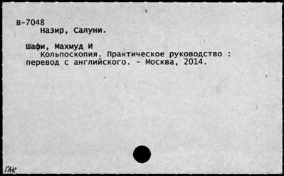 Нажмите, чтобы посмотреть в полный размер