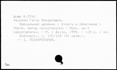 Нажмите, чтобы посмотреть в полный размер