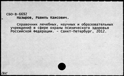 Нажмите, чтобы посмотреть в полный размер