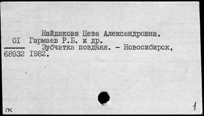 Нажмите, чтобы посмотреть в полный размер
