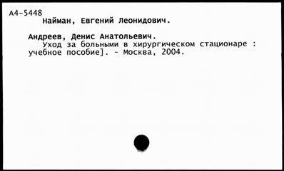 Нажмите, чтобы посмотреть в полный размер