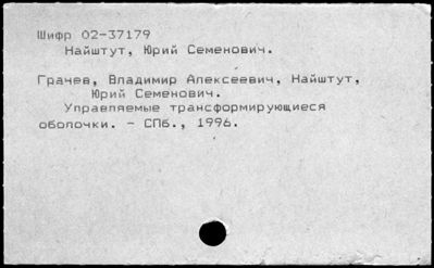 Нажмите, чтобы посмотреть в полный размер