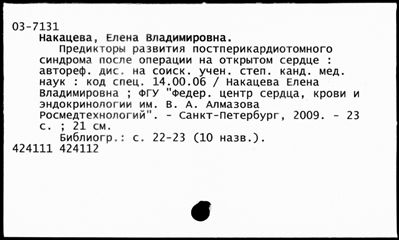 Нажмите, чтобы посмотреть в полный размер