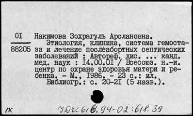 Нажмите, чтобы посмотреть в полный размер