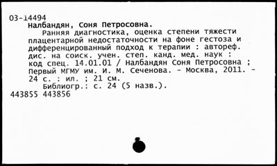 Нажмите, чтобы посмотреть в полный размер
