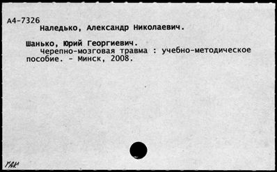 Нажмите, чтобы посмотреть в полный размер