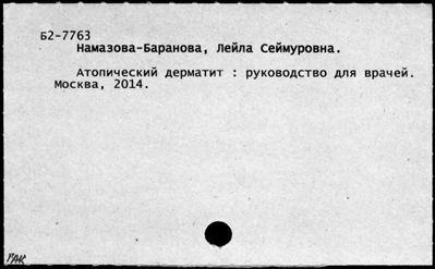 Нажмите, чтобы посмотреть в полный размер