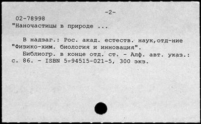 Нажмите, чтобы посмотреть в полный размер