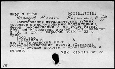 Нажмите, чтобы посмотреть в полный размер