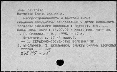 Нажмите, чтобы посмотреть в полный размер