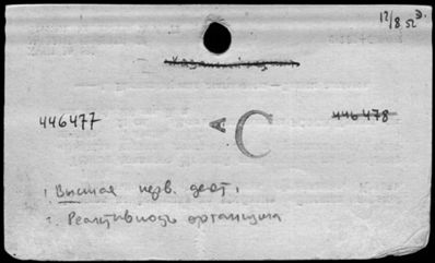 Нажмите, чтобы посмотреть в полный размер