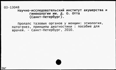 Нажмите, чтобы посмотреть в полный размер